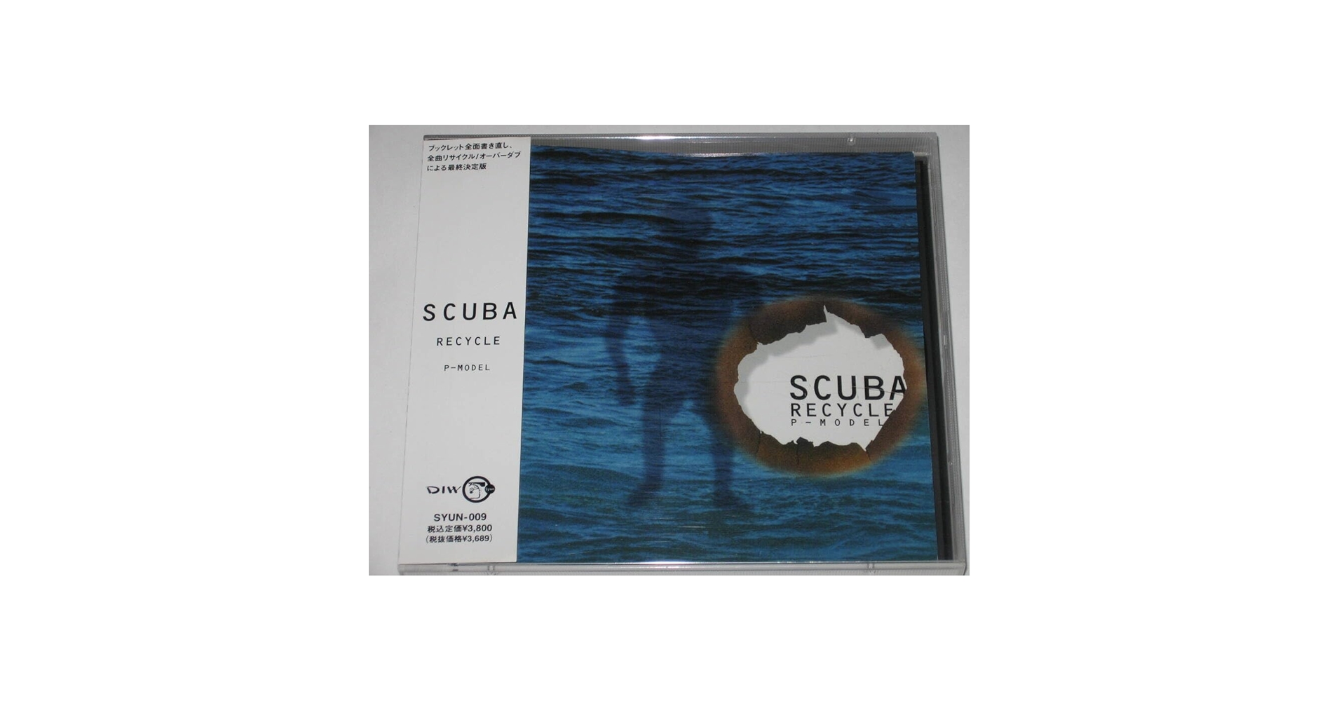 P-MODEL SCUBA 帯付き Amazon.co.jp: 中古 P-MODEL SCUBA スキューバ 平沢進